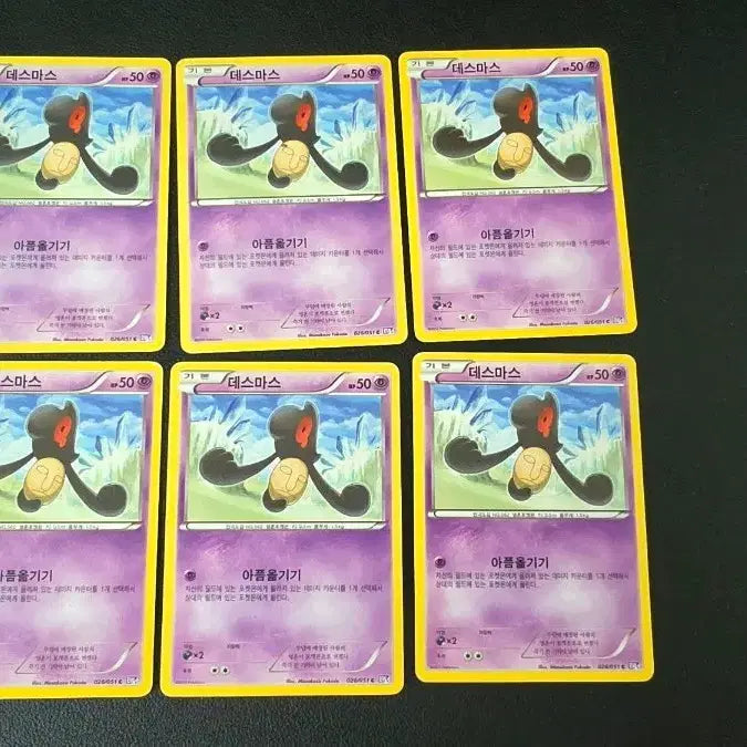 [BUNJANG] Pokemon Card Desmas BW8 / 포켓몬 카드 데스마스 bw8