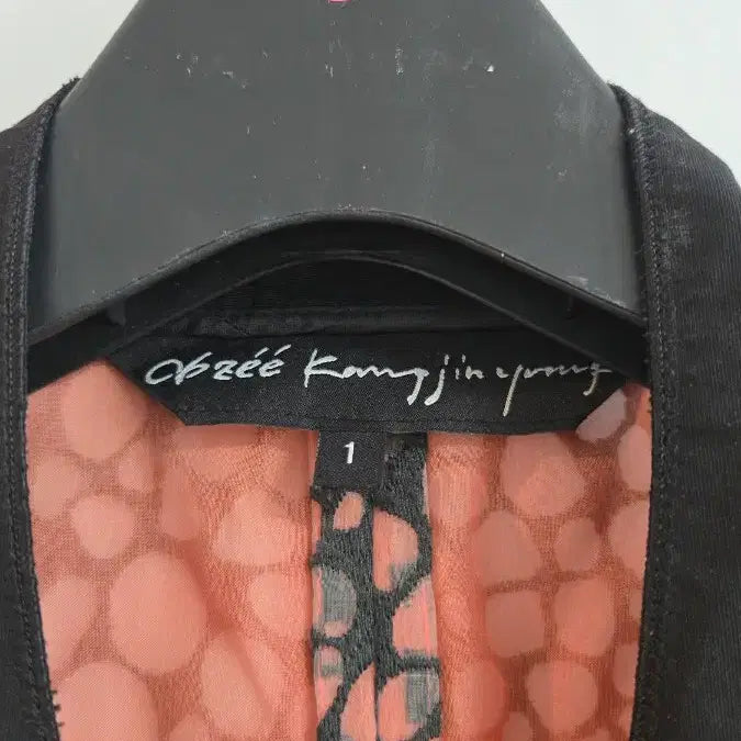 [BUNJANG] OBZEE Orange Leopard Bomber Jacket with Cubic Embellishments and 100% Silk Lining / OBZEE 오브제 오렌지 레오파드 봄버 자켓