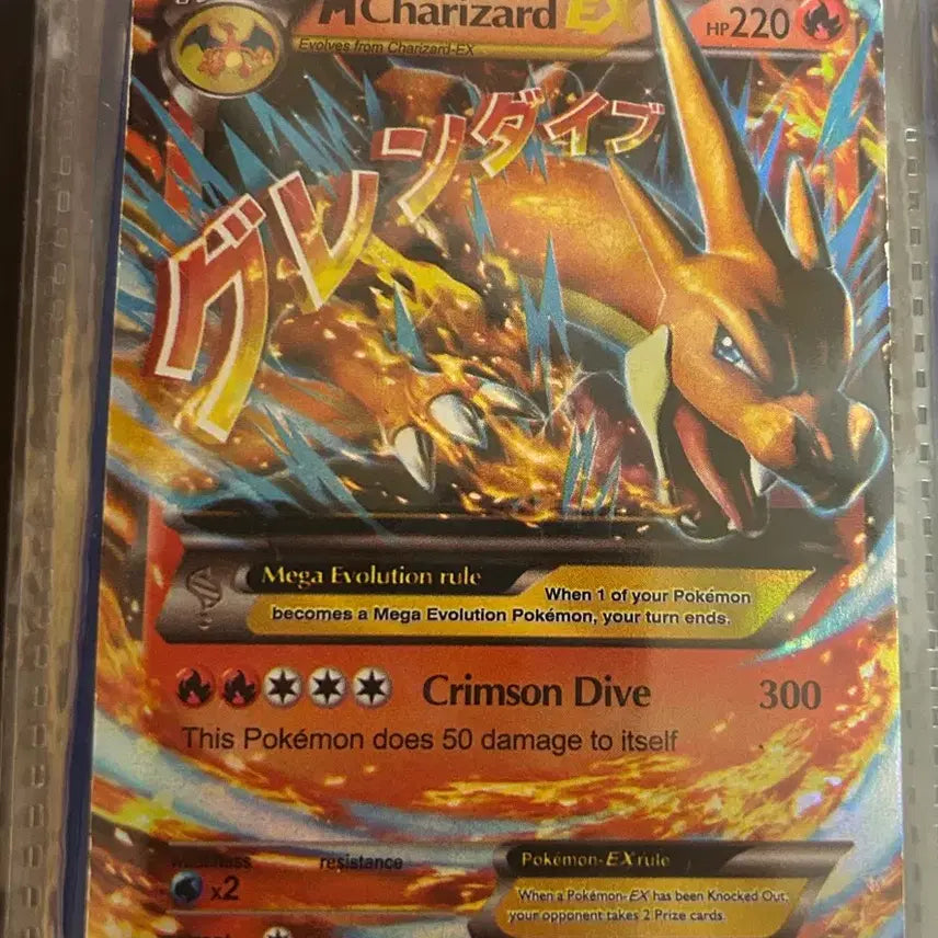 [BUNJANG] Pokemon Mega Charizard EX Card (North American Edition) / 포켓몬 M리자몽 EX 카드 북미판