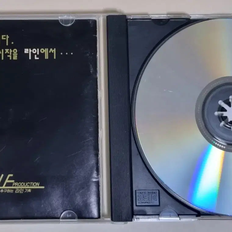 [BUNJANG] Kim Gun Mo Vol. 2 CD (Unsealed) / 둘 다섯 (미개봉 카세트테이프) 달력속의 생일, 당신은 나요