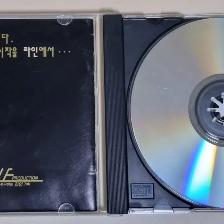 [BUNJANG] Kim Gun Mo Vol. 2 CD (Unsealed) / 둘 다섯 (미개봉 카세트테이프) 달력속의 생일, 당신은 나요