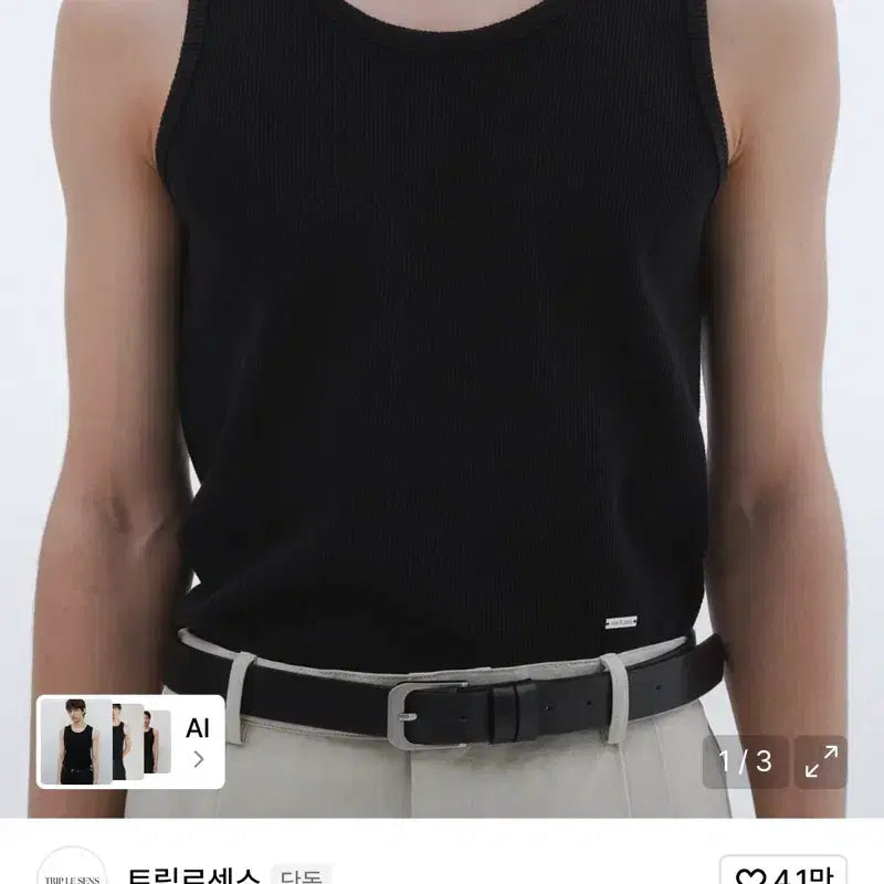 [BUNJANG] TripLeSens Logo Sleeveless Top Black / [새상품] 트립르센스 로고 민소매 슬리브리스 나시