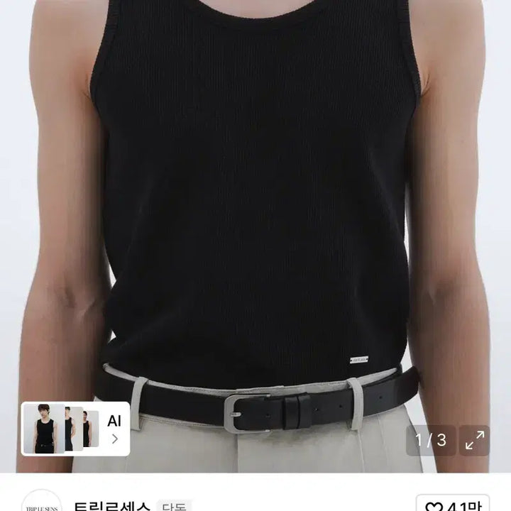 [BUNJANG] TripLeSens Logo Sleeveless Top Black / [새상품] 트립르센스 로고 민소매 슬리브리스 나시