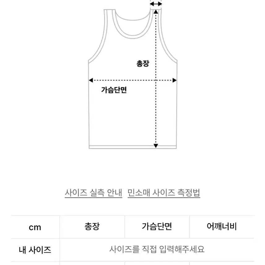 [BUNJANG] TripLeSens Logo Sleeveless Top Black / [새상품] 트립르센스 로고 민소매 슬리브리스 나시