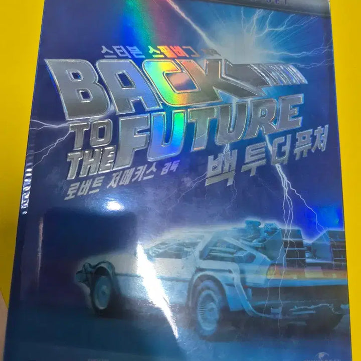 [BUNJANG] Back to the Future Collection Limited Edition (4 Discs) DVD / DVD 백투더퓨처 콜렉션 한정판(4디스크)