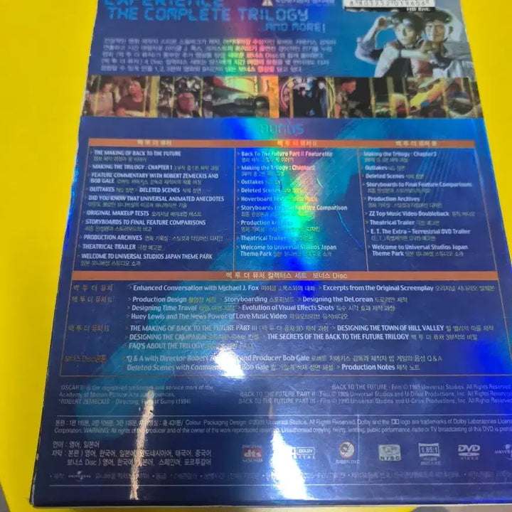 [BUNJANG] Back to the Future Collection Limited Edition (4 Discs) DVD / DVD 백투더퓨처 콜렉션 한정판(4디스크)
