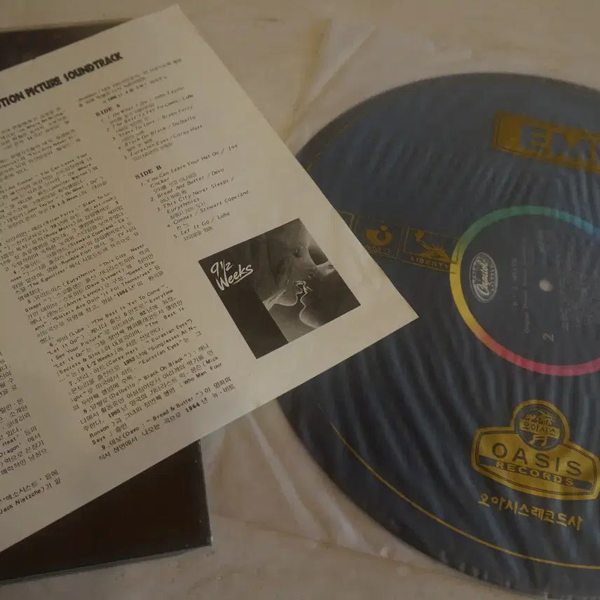 [BUNJANG] 9 1/2 Weeks OST LP / LP/9 1/2 WEEKS 나인하프 위크 O.S.T