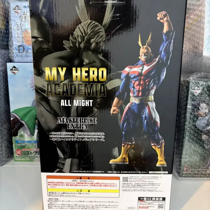 [BUNJANG] My Hero Academia Ichiban Kuji Last One All Might Double-Sided Tape / 이중테이프) 제일복권 나히아 상반되는 마음 라스트원 올마이트