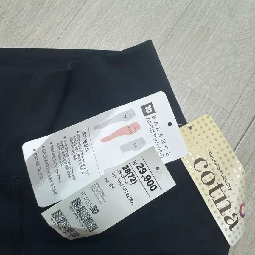 [BUNJANG] Topten 7/10 Length Leggings / Topten 7부 레깅스 판매합니다!