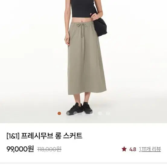 [BUNJANG] Andar Fresh Move Long Skirt / 안다르 프레쉬무브 롱 스커트