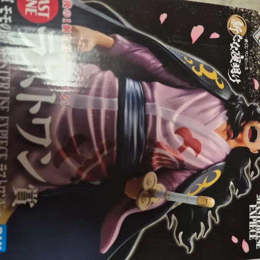[BUNJANG] One Piece Momonosuke Last One Prize Figure / 원피스 모모노스케 라스트원상