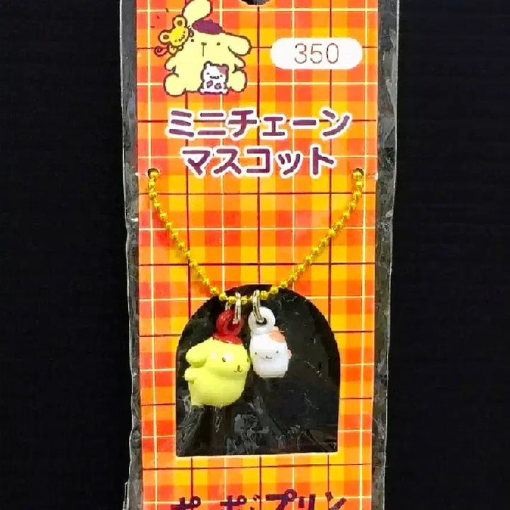 [BUNJANG] 1999 Pompompurin Muffin Keychain / 1999년 폼폼푸린 키링, 폼폼푸린 머핀 키링