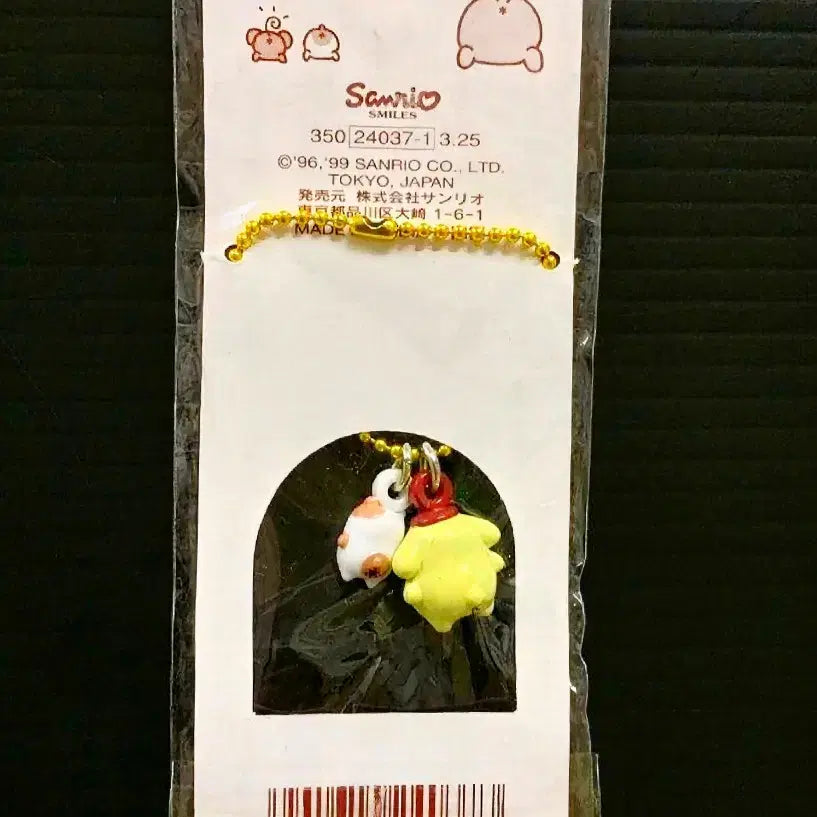 [BUNJANG] 1999 Pompompurin Muffin Keychain / 1999년 폼폼푸린 키링, 폼폼푸린 머핀 키링