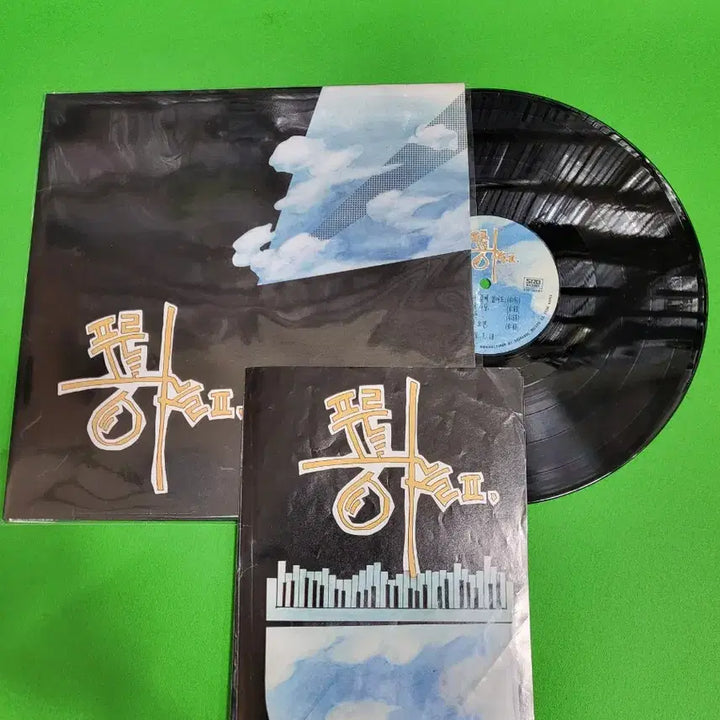 [BUNJANG] Yoo Young-suk Blue Sky 6x LP Bundle Set / -LP- 유영석 푸른하늘(BLUE SKY) 음반 LP 6장