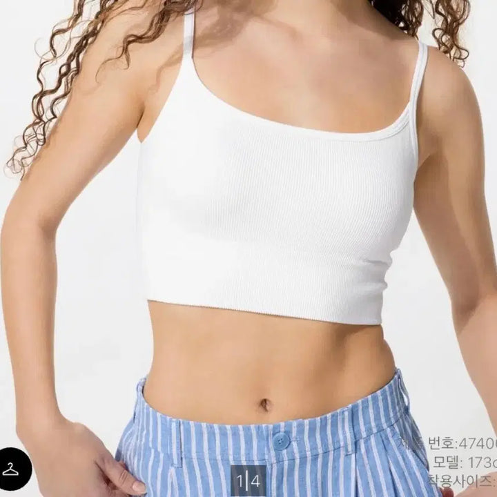 [BUNJANG] Uniqlo Seamless Camisole M / 유니클로 심리스 캐미솔m
