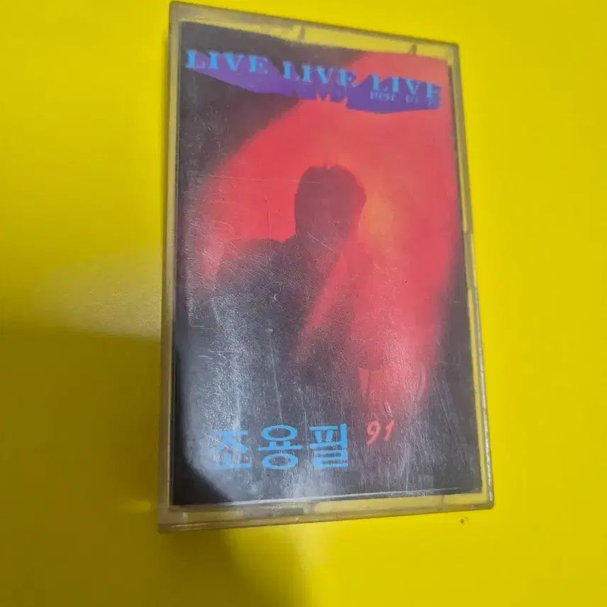 [BUNJANG] Cho Yong-pil 1991 Live Cassette Tape / 조용필 91 Live 카세트 테이프