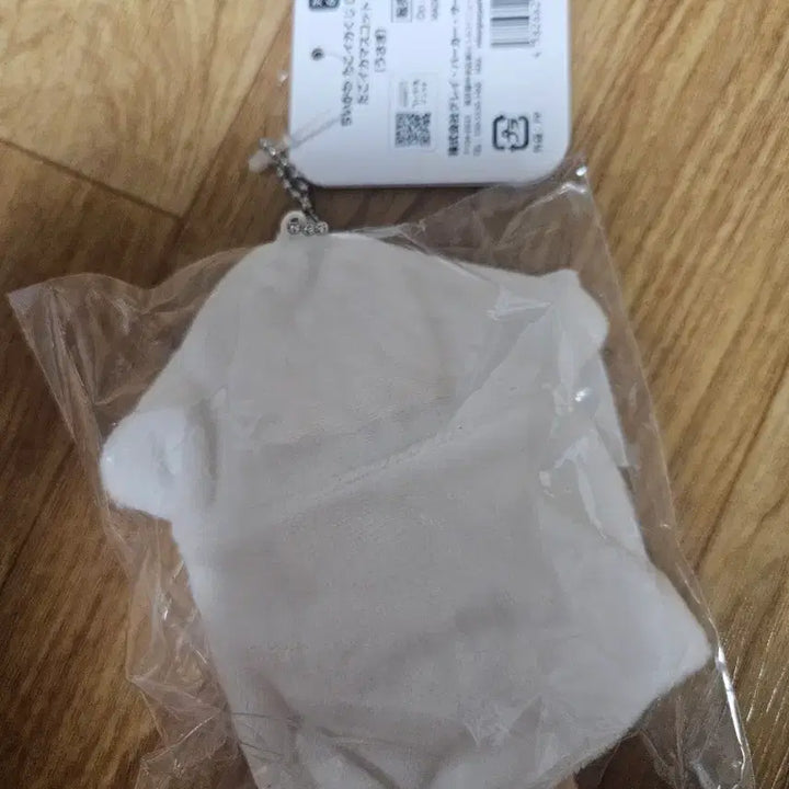 [BUNJANG] Chiikawa Usagi Squid Usagi / 먼작귀 치이카와 우사기쿠지 오징어우사기
