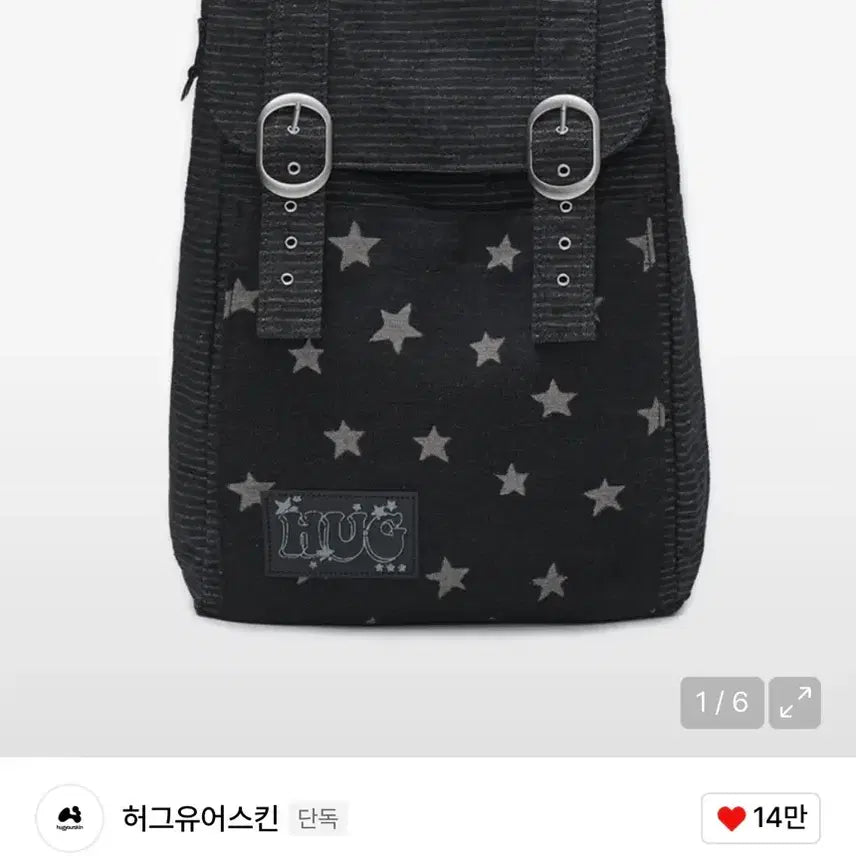 [BUNJANG] HUGEYOURSKIN Star Dust Denim Backpack / 허그유어스킨 스타 더스트 데님 백팩