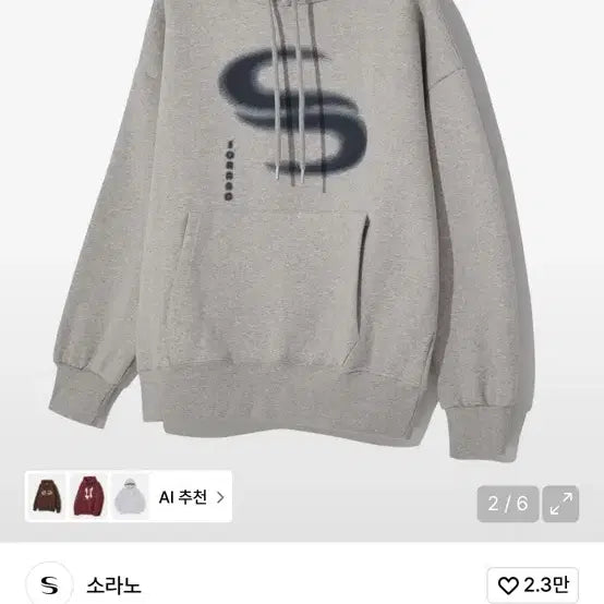 [BUNJANG] Sorano Hoodie / 소라노 후드티