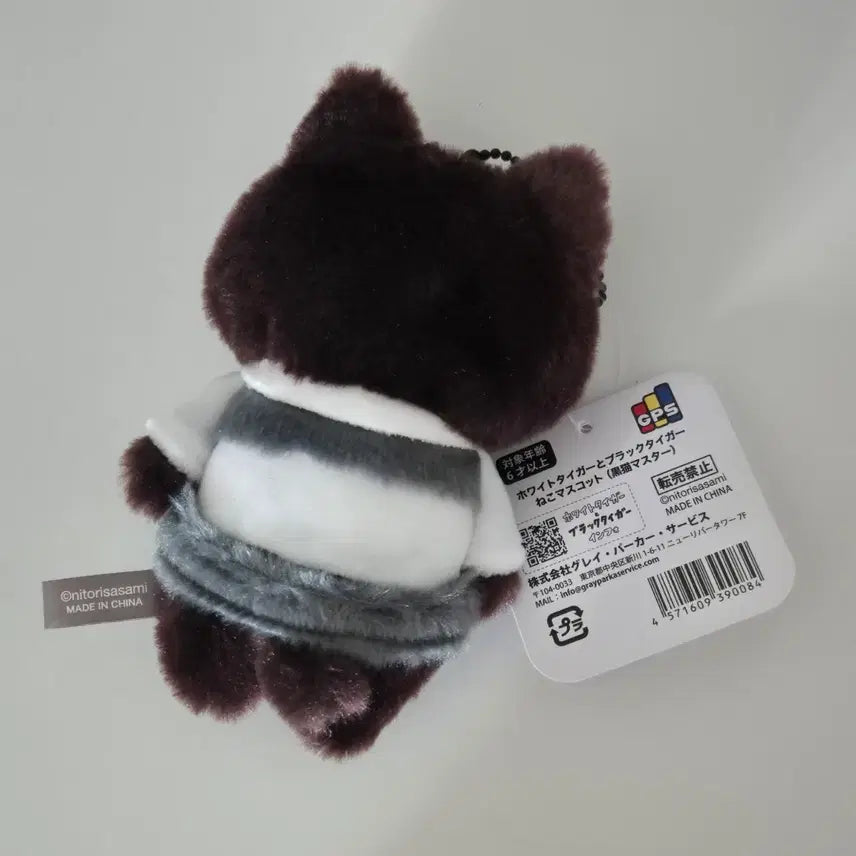 [BUNJANG] White Tiger and Black Tiger Cat Mascot Set / 화이트타이거와 블랙타이거 고양이 마스코트
