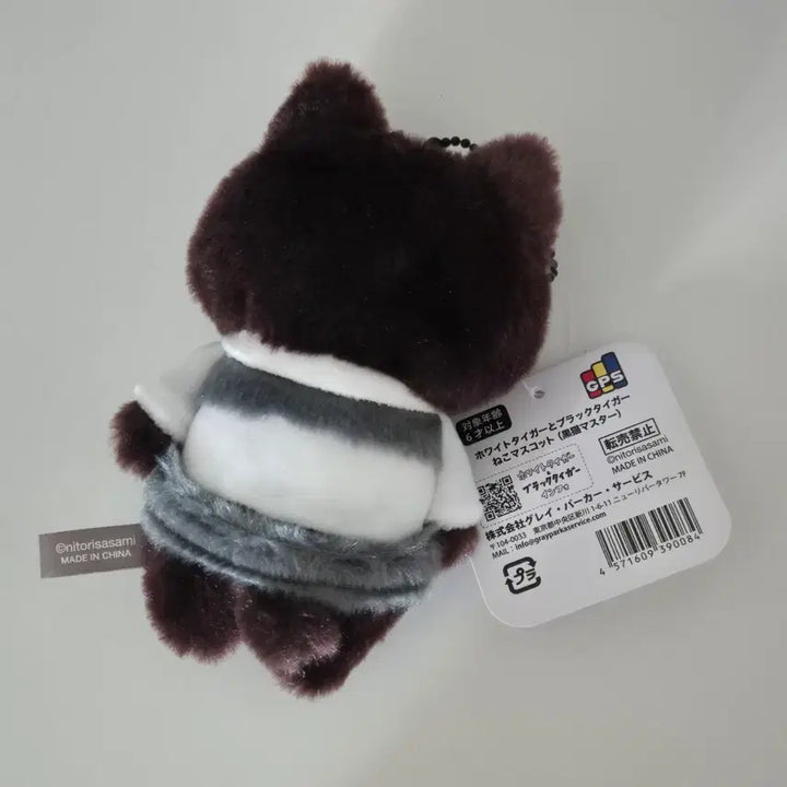 [BUNJANG] White Tiger and Black Tiger Cat Mascot Set / 화이트타이거와 블랙타이거 고양이 마스코트