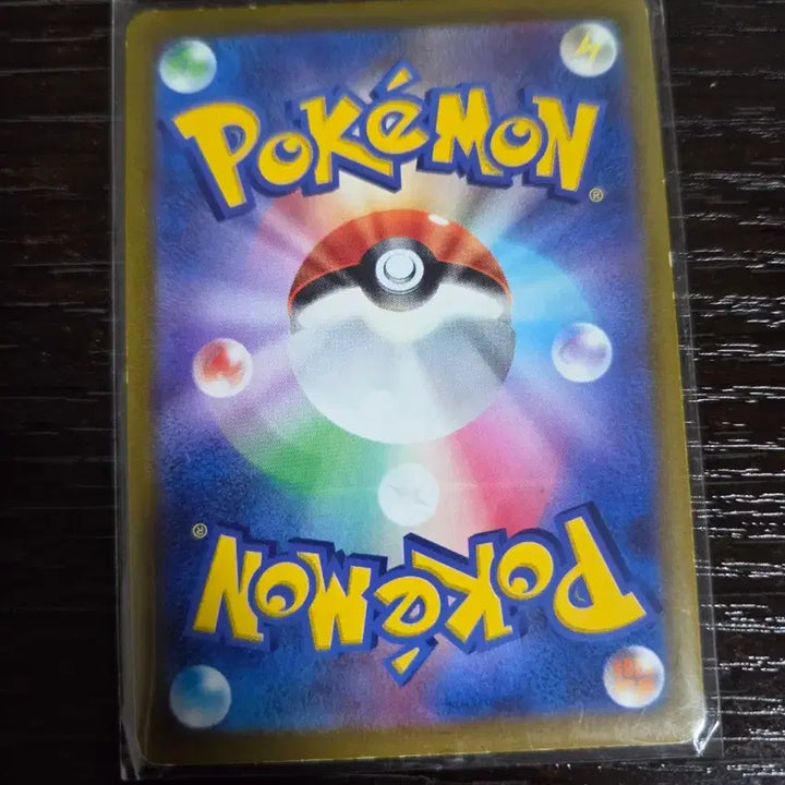 [BUNJANG] Miltank Holo Rare / (일판)밀탱크 홀로그램 레어