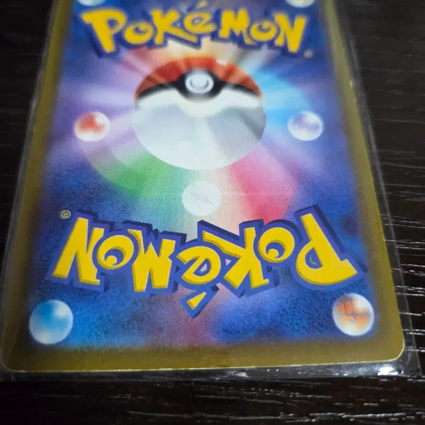 [BUNJANG] Miltank Holo Rare / (일판)밀탱크 홀로그램 레어