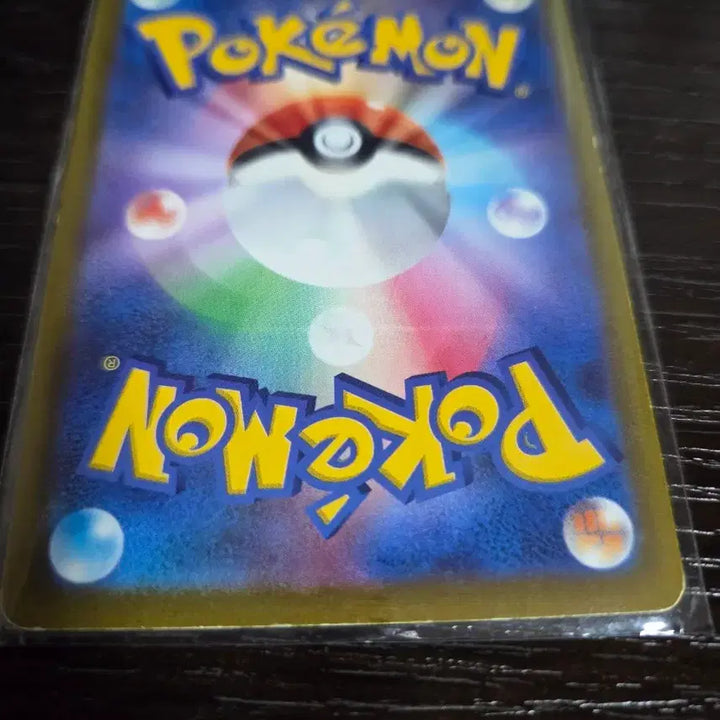 [BUNJANG] Miltank Holo Rare / (일판)밀탱크 홀로그램 레어