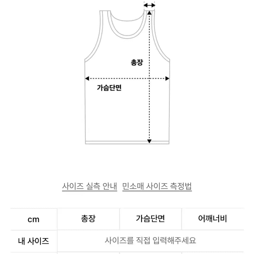 [BUNJANG] Winder Sleeveless Top - Black (M) / [새상품] 윈더 민소매 슬리브리스 나시