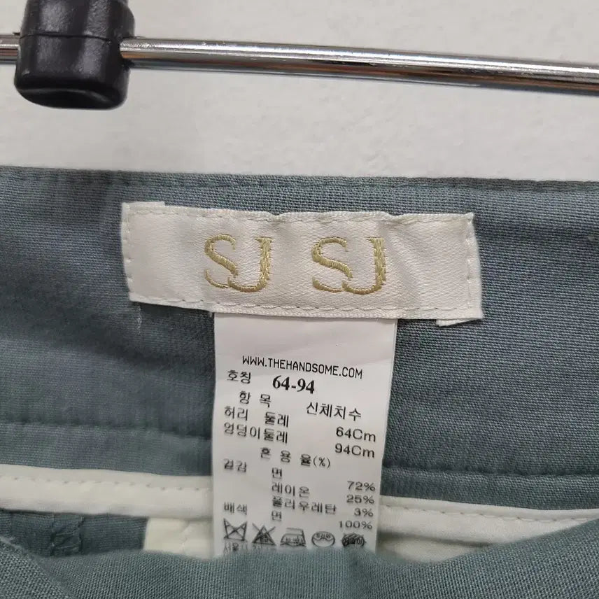 [BUNJANG] Sage Green Cotton Slacks / sjsj 코튼 슬랙스 55