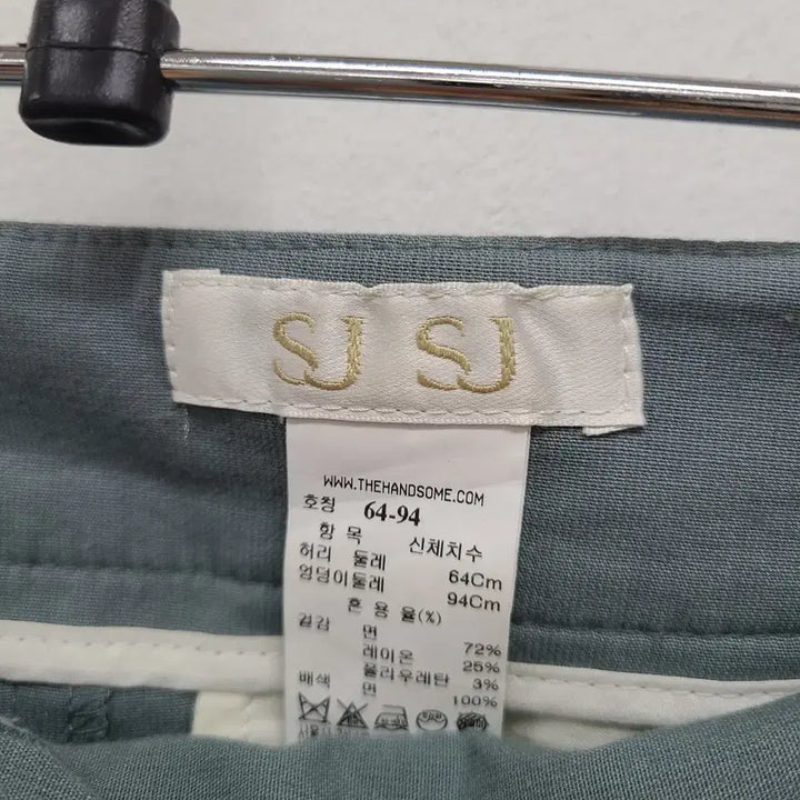[BUNJANG] Sage Green Cotton Slacks / sjsj 코튼 슬랙스 55