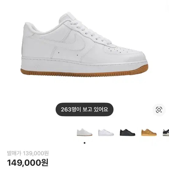 [BUNJANG] Nike Air Force 1 &