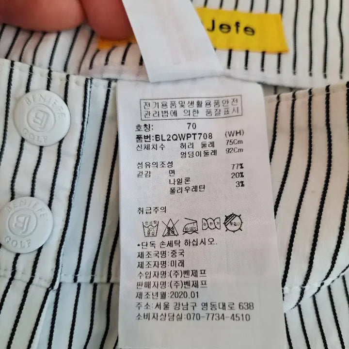 [BUNJANG] Benjefe Vertical Stripe Shorts / benjefe 세로 스트라이프 반바지