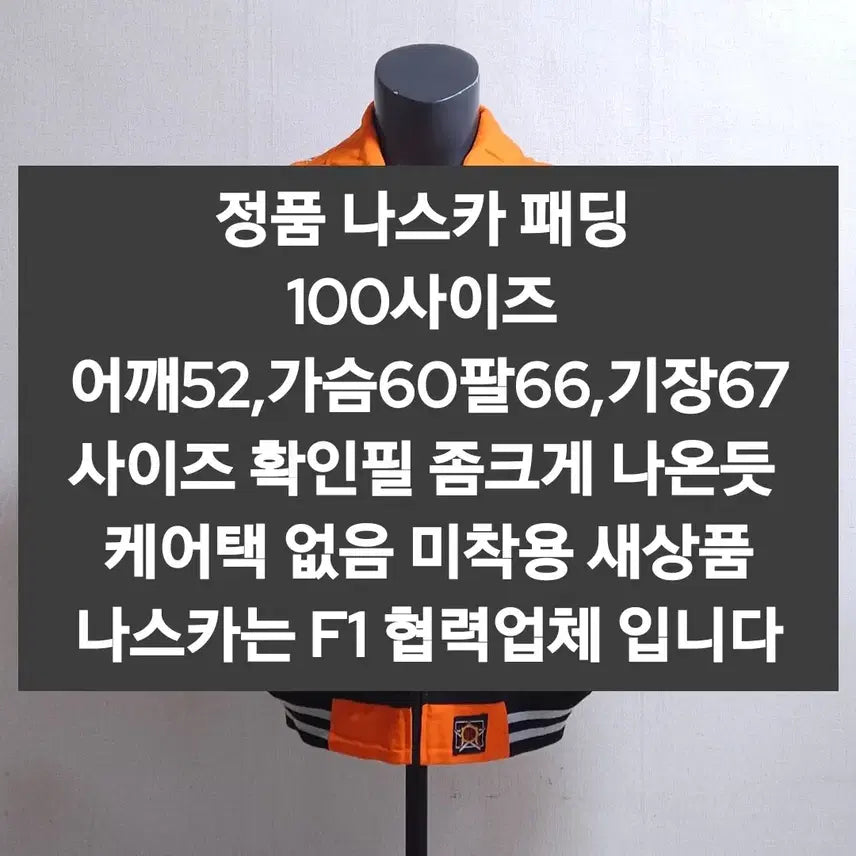 [SOLD OUT] 할리데이비슨 나스카 패딩점퍼 100