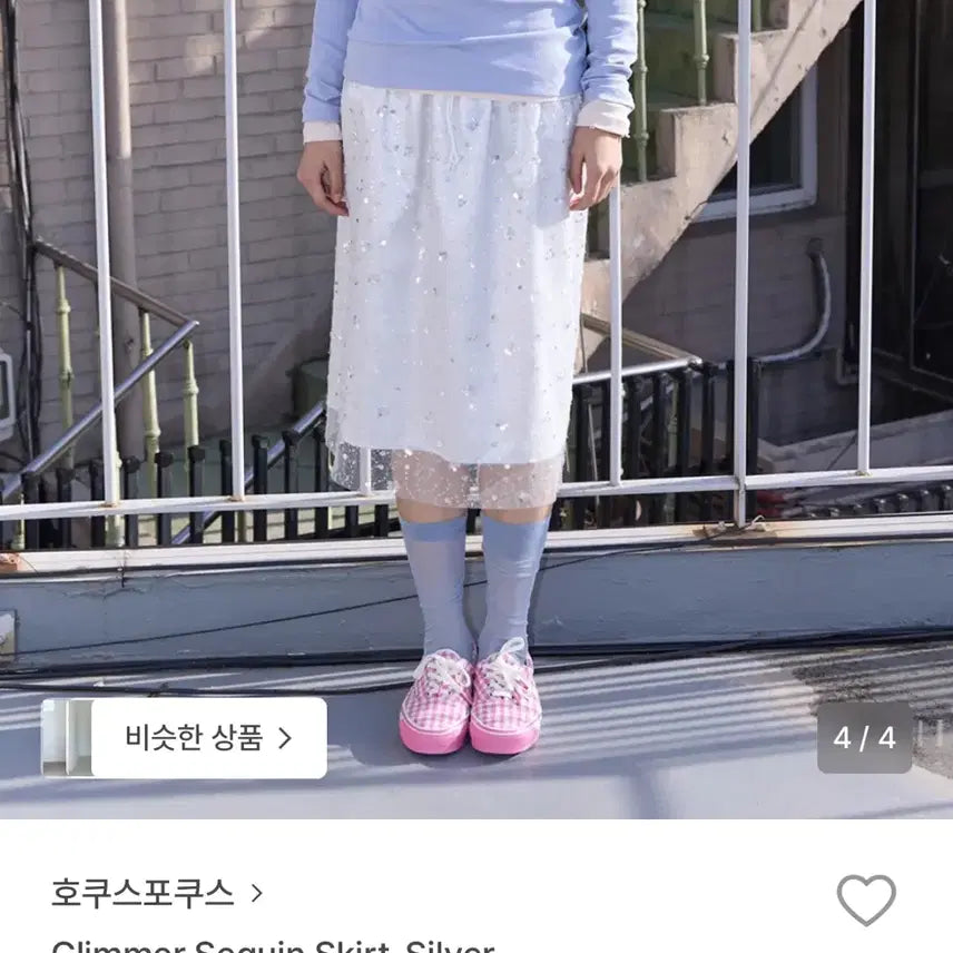 [BUNJANG] Hokus Pokus Glimmer Sequin Skirt Silver New / 호쿠스포쿠스 글리머 스팽글 스커트 실버 새상품