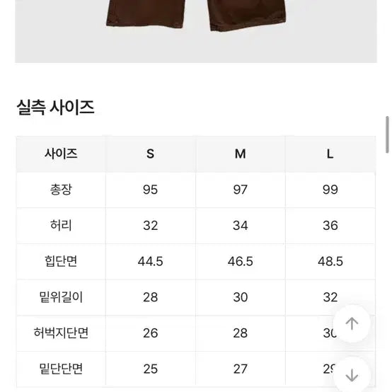 [BUNJANG] Check Strap Brown Long Pants / 로너 체크 스트랩 브라운 롱팬츠