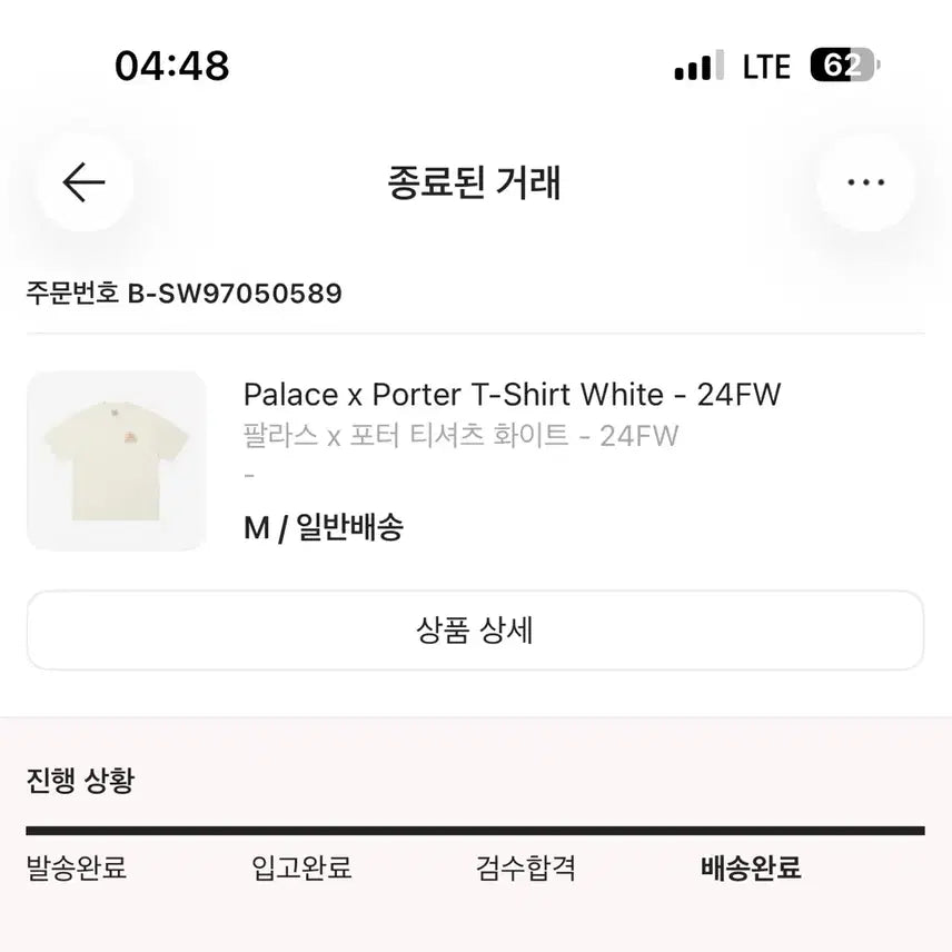 [BUNJANG] Palace x Porter T-Shirt White Size M / [새상품] 팔라스 x 포터 티셔츠 화이트 사이즈M