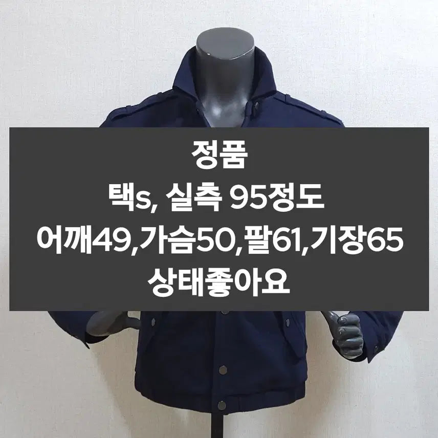 [BUNJANG] Armani Jumper / 알마니 아르마니 점퍼 95