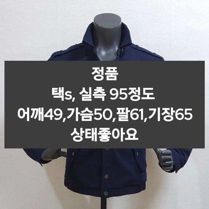 [BUNJANG] Armani Jumper / 알마니 아르마니 점퍼 95