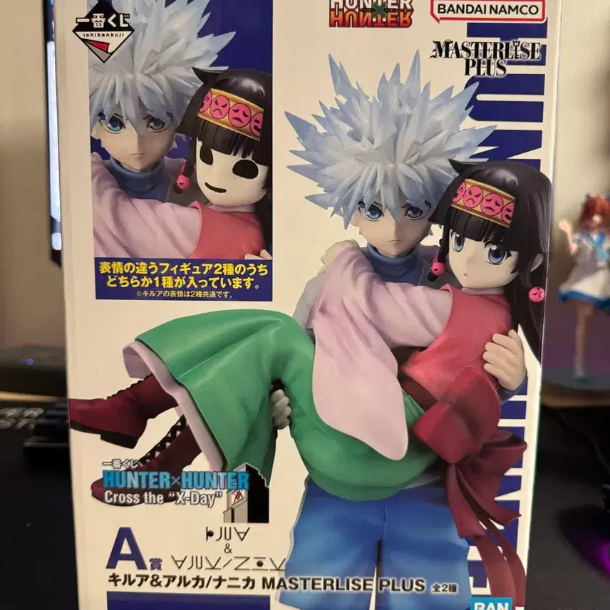 [BUNJANG] Hunter x Hunter Killua Nanika A Prize Ichiban Kuji Figure / 박스O)헌터X헌터 키르아 나니카 a상
