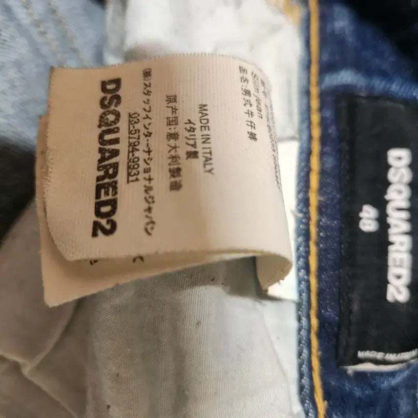 [BUNJANG] Dsquared2 Trousers / 디스퀘어드