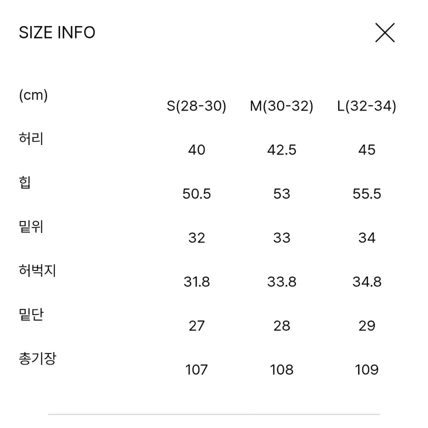 [SOLD OUT] 노이스 울 플레어 블랙진 s