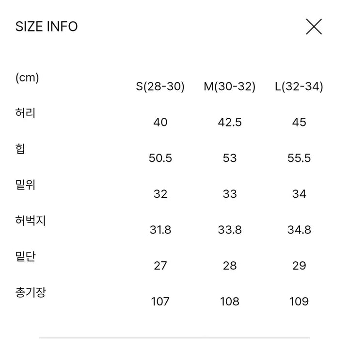 [SOLD OUT] 노이스 울 플레어 블랙진 s