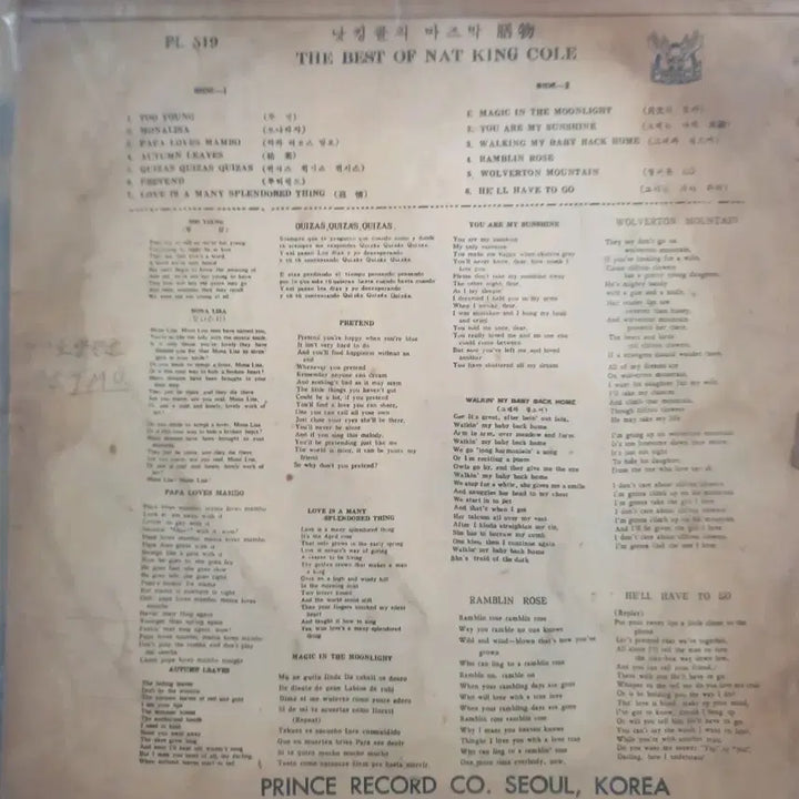 [BUNJANG] Nat King Cole Early 1960s Domestic Pressing LP Record / 낫킹콜LP 60년초반 초희귀 국내프린스레드드음반 EX~EX+