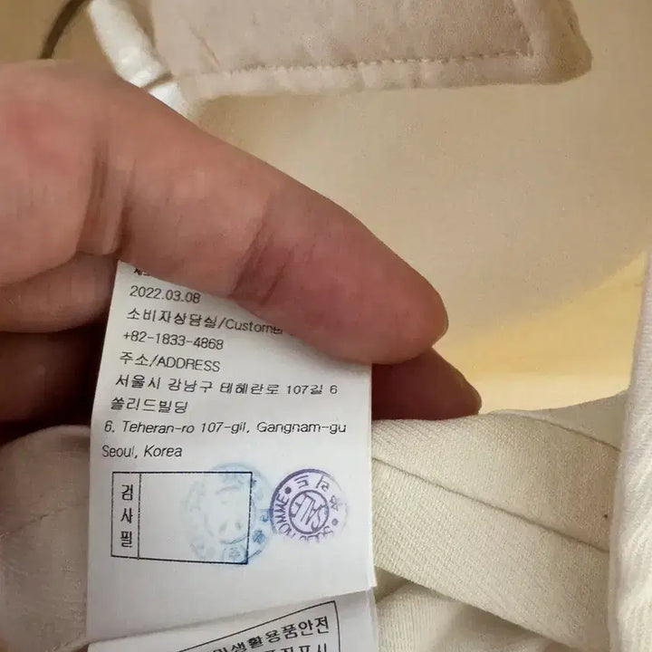 [BUNJANG] Solid Homme Ivory Cropped Jumper Size 50 / 솔리드옴므 아이보리크롭점퍼50팝니다