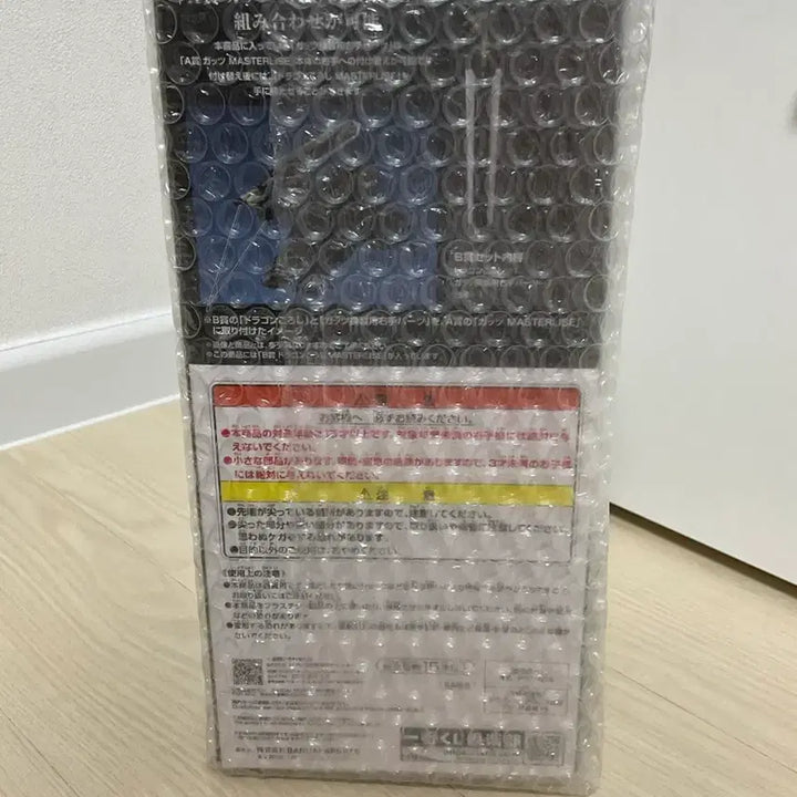 [BUNJANG] Berserk Ichiban Kuji Prize B Dragon Slayer / 베르세르크 제일복권 b상 드래곤 슬레이어