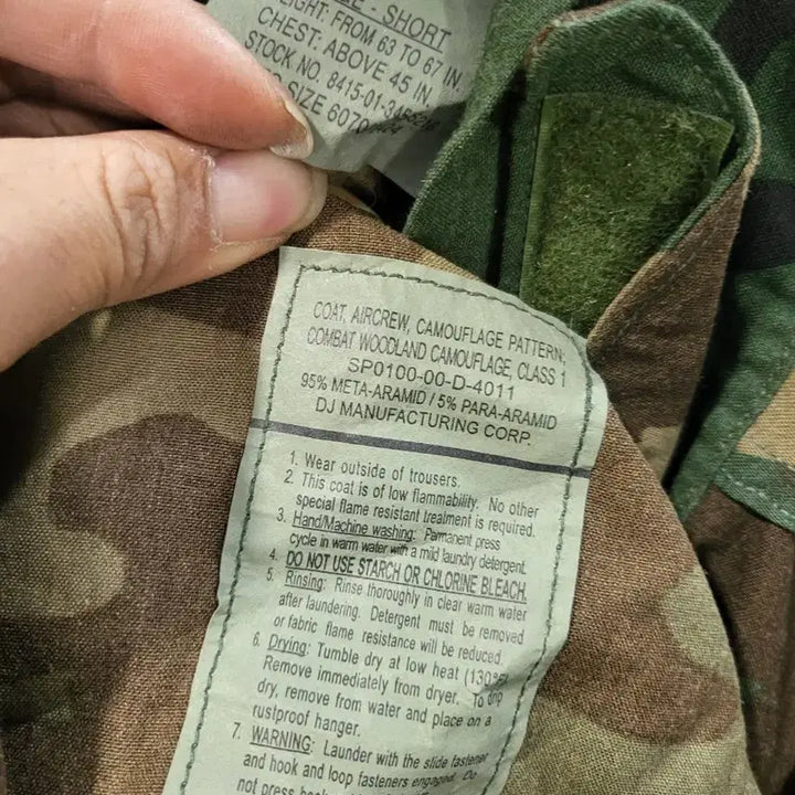 [SOLD OUT] 우드랜드 전투복 엑스라지 숏 (XL-SHORT)