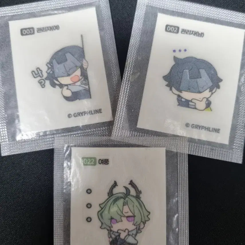 [SOLD OUT] 엔드필드 띠부씰 일괄판매