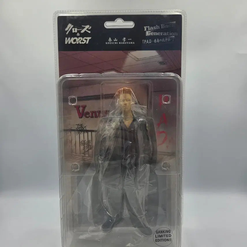 [BUNJANG] Crows x Worst Haruyama Koichi Figure by Dive / 크로우즈 피규어 크로우즈X워스트 다이브제품 하루야마 코이치
