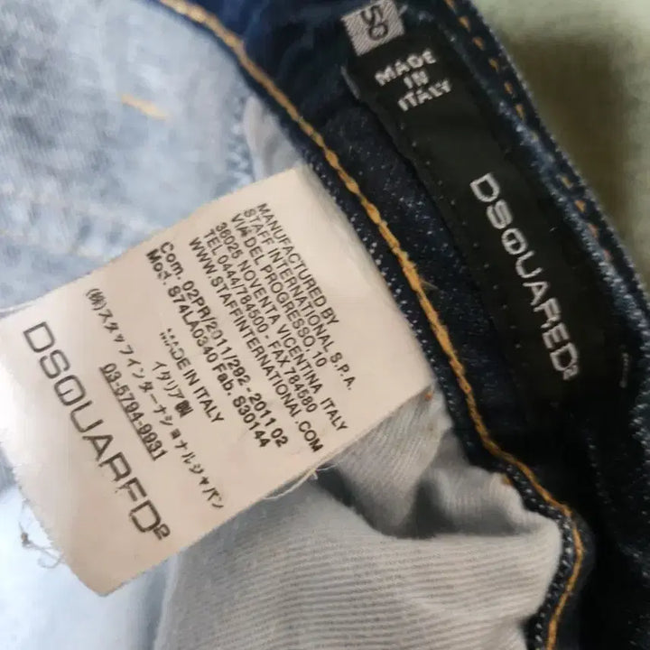 [SOLD OUT] 디스퀘어드